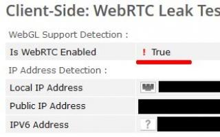 Что такое WebRTC и как это отключить Отключение webrtc в яндекс браузере